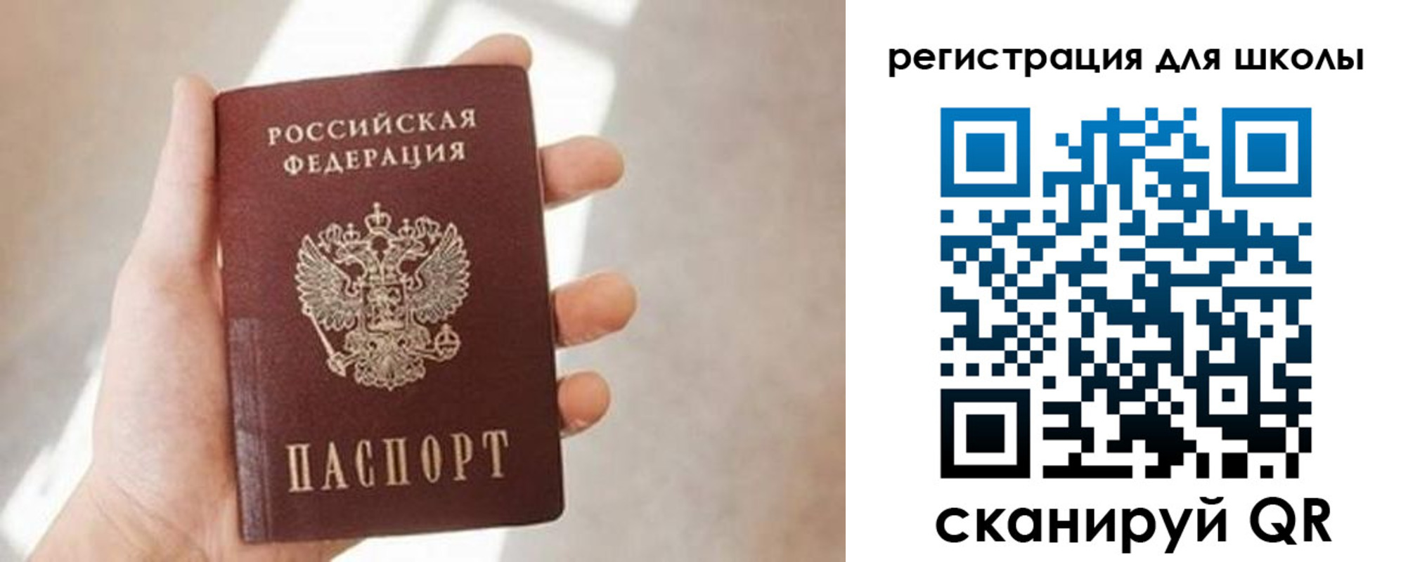 найти адрес прописки в Сосновоборске