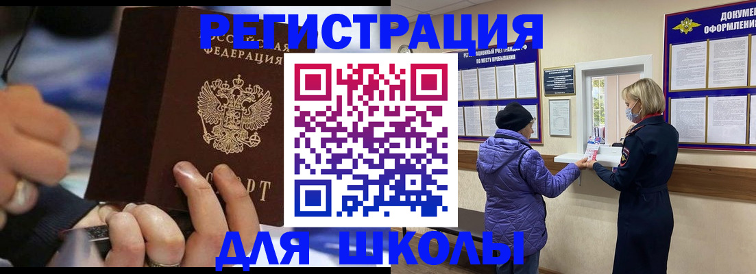 регистрация для дет. сада в Сосновоборске
